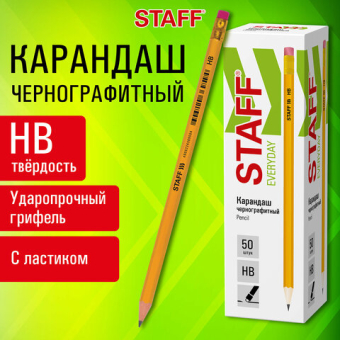 картинка Карандаш чернографитный с ластиком STAFF "EVERYDAY" BLP-YLW, 1 шт., НВ, пластиковый, корпус жёлтый, 181940 от магазина МОЛТИ