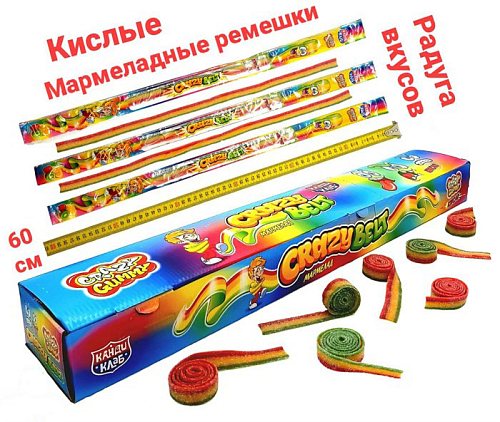 Мармелад CRAZY GUMMY CRAZY BELT кислый ремешок Тутти - фрутти MAR089 15 гр*12 (54 )