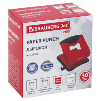 картинка Дырокол BRAUBERG "JET PRO", до 30 листов, красно-черный, 228601 от магазина МОЛТИ