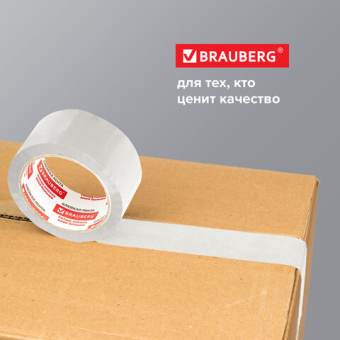 картинка Клейкая лента упаковочная 48 мм х 66 м, БЕЛАЯ, толщина 45 микрон, BRAUBERG, 440158 от магазина МОЛТИ