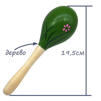 картинка Погремушка 211125-8 Маракас деревянный большой в и/у 19,5х6,5х6см от магазина МОЛТИ