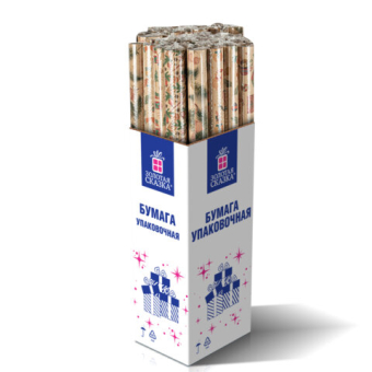 картинка Бумага упаковочная подарочная новогодняя "Christmas Kraft", 70х100 см, 10 дизайнов ассорти, ЗОЛОТАЯ СКАЗКА, 592053 от магазина МОЛТИ