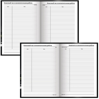 картинка Ежедневник учителя специализированный А5 215х145 мм, BRAUBERG, твердая обложка, 144 л., "Яблоко", 129235 от магазина МОЛТИ