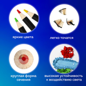 картинка Карандаши художественные цветные BRAUBERG ART CLASSIC, 12 цветов, МЯГКИЙ грифель 3,3 мм, 181536 от магазина МОЛТИ