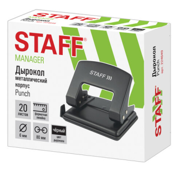 картинка Дырокол металлический средний, до 20 листов, черный, 224649 от магазина МОЛТИ