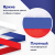 картинка Флаг России ручной 20х30 см, без герба, с флагштоком, BRAUBERG/STAFF, 550181, RU13 от магазина МОЛТИ