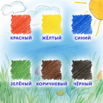 картинка Карандаши цветные утолщенные ЮНЛАНДИЯ "МАЛЫШИ-КАРАНДАШИ", 6 цветов, укороченные, шестигранные, грифель 5 мм, натуральное дерево, 181375 от магазина МОЛТИ