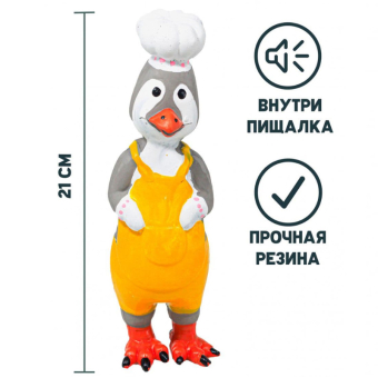 картинка Игрушка РТ047КПО  для собак Курица Повар резиновая с пищалкой  20см.  от магазина МОЛТИ