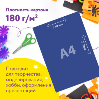 картинка Картон цветной А4 БАРХАТНЫЙ, 5 листов 5 цветов, 180 г/м2, ЮНЛАНДИЯ, "ЮНЛАНДИК НА ОЗЕРЕ", 128975 от магазина МОЛТИ