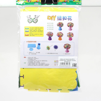 картинка Набор для творчества VSC 4 "Собери вазу с цветами" желтая 20,5/14,5 см. от магазина МОЛТИ