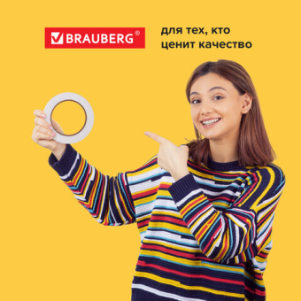 картинка Клейкая лента малярная креппированная 25 мм х 50 м (реальная длина!), профессиональная, BRAUBERG, 228086 от магазина МОЛТИ