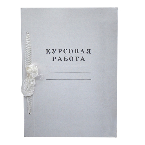 Курсовая работа 34000 "восход" 50 листов