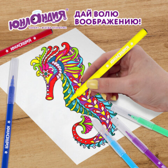 картинка Фломастеры ЮНЛАНДИЯ 24 цвета "КЛАССНЫЕ!", вентилируемый колпачок, ПВХ, 152480 от магазина МОЛТИ