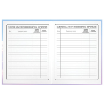 картинка Дневник 1-4 класс 48 л., гибкая обложка, ЮНЛАНДИЯ, выборочный лак, с подсказом, "Девочка с котиком", 107140 от магазина МОЛТИ