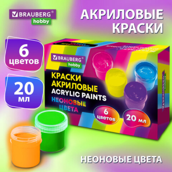 картинка Краски акриловые НЕОНОВЫЕ для рисования и творчества 6 цветов по 20 мл, BRAUBERG HOBBY, 192438 от магазина МОЛТИ