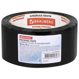 картинка Клейкая лента упаковочная, 48 мм х 66 м, ЧЕРНАЯ, толщина 45 микрон, BRAUBERG, 440155 от магазина МОЛТИ