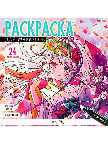 Раскраска ANIME (Р-6412) 24л офс 120г, ч/б, ламин подлож. обл цел карт КБС отр