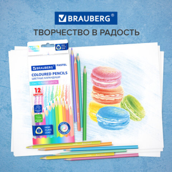 картинка Карандаши цветные BRAUBERG PASTEL, 12 пастельных цветов, трехгранные, грифель 3 мм, натуральное дерево, 181850 от магазина МОЛТИ