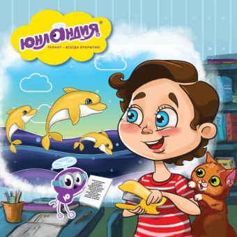 картинка Степлер №24/6, 26/6 МИНИ ЮНЛАНДИЯ "Дельфин", до 20 листов + скобы 24/6 1000 шт., ассорти, блистер, 228597 от магазина МОЛТИ