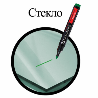 картинка Маркер перманентный BRAUBERG "Contract", ЗЕЛЕНЫЙ, круглый наконечник, 3 мм, 150468 от магазина МОЛТИ