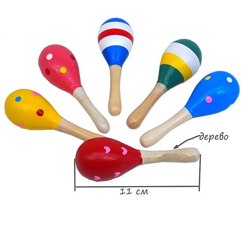 Погремушка 211125-7 Маракас деревянный малый в и/у 11х3,5х3,5см