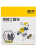 картинка Игрушка XY03-2  машинка строительная техника с отверткой в и/у 14,5х10х14,5 (180гр) от магазина МОЛТИ