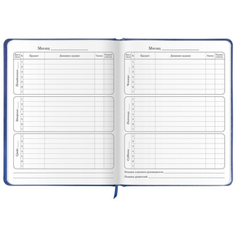 картинка Дневник 1-4 класс 48 л., кожзам (твердая с поролоном), печать, аппликация, ЮНЛАНДИЯ, "Гонка!", 106214 от магазина МОЛТИ