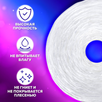 картинка Шпагат полипропиленовый, длина 500 м, диаметр 1,6 мм, линейная плотность 1000 текс, BRAUBERG, 605007 от магазина МОЛТИ