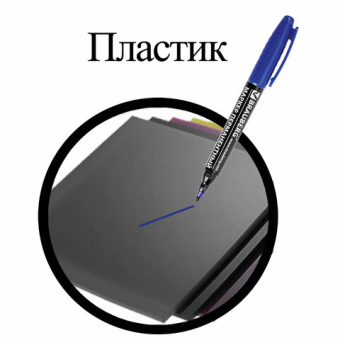 картинка Маркер перманентный двусторонний BRAUBERG, СИНИЙ, круглый наконечник, 2/4 мм, 150837 от магазина МОЛТИ