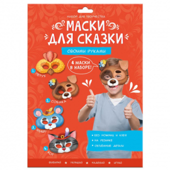 картинка Маски для сказки своими руками. Кот, собака, петух, мышь. 4 маски. ГЕОДОМ (ISBN нет) от магазина МОЛТИ