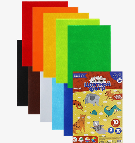 Набор цветного фетра С РИСУНКОМ 10 л толщина - 2 мм А4 S 5008 /60/