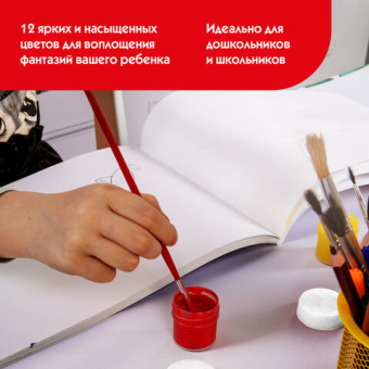 картинка Гуашь ПИФАГОР "ЭНИКИ-БЕНИКИ", 12 цветов по 10 мл, 191330 от магазина МОЛТИ