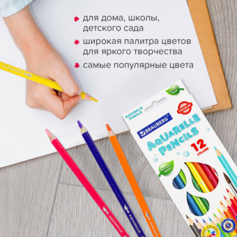 картинка Карандаши цветные акварельные BRAUBERG PREMIUM AQUARELLE, 12 цветов, грифель мягкий 4 мм, 181671 от магазина МОЛТИ