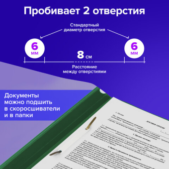 картинка Дырокол металлический BRAUBERG "Metallic", до 40 листов, серебристый, 224342 от магазина МОЛТИ