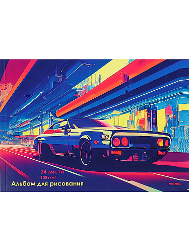 Альбом для рисования А4 24л. АВТО В МЕГАПОЛИСЕ (24-3770) КБС,1 дизайн в коробке,офсет,отр. блок
