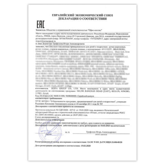 картинка Ручка многоцветная шариковая автоматическая 8 ЦВЕТОВ, узел 0,7 мм, в дисплее, BRAUBERG KIDS, 143937 от магазина МОЛТИ