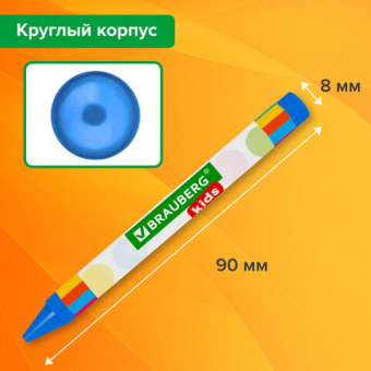 картинка Восковые мелки BRAUBERG KIDS, НАБОР 12 цветов, 271696 от магазина МОЛТИ