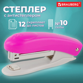 картинка Степлер №10 BRAUBERG "Original", до 12 листов, с антистеплером, розовый, 227767 от магазина МОЛТИ