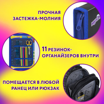 картинка Папка для труда на молнии ЮНЛАНДИЯ А4, 1 отделение, откидная планка, органайзер, "Beware", 272224 от магазина МОЛТИ