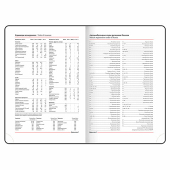 картинка Ежедневник недатированный B6 (127х186 мм), BRAUBERG VISTA, под кожу, твердый, срез фольга, 136 л., "For you", 112118 от магазина МОЛТИ