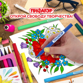 картинка Фломастеры ПИФАГОР "ЕДИНОРОГ", 12 цветов, вентилируемый колпачок, 152448 от магазина МОЛТИ