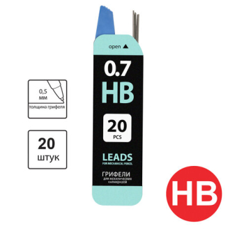 картинка Грифели запасные 0,7 мм, HB, BRAUBERG, КОМПЛЕКТ 20 шт., "Black Jack", 180451 от магазина МОЛТИ