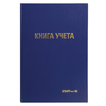 картинка Книга учета 96 л., клетка, твердая, бумвинил, типографский блок, А4 200х290 мм, STAFF, 130214 от магазина МОЛТИ