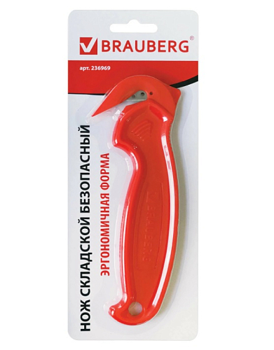 Нож складской безопасный BRAUBERG "Logistic", для вскрытия упаковочных материалов, блистер, 236969