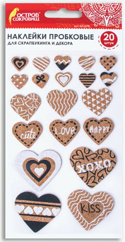 Наклейки пробковые для скрапбукинга и декора СЕРДЦА, 20 штук, с рисунком, ОСТРОВ СОКРОВИЩ, 662278