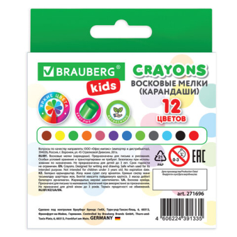 картинка Восковые мелки BRAUBERG KIDS, НАБОР 12 цветов, 271696 от магазина МОЛТИ