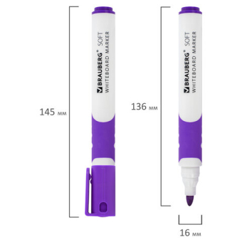 картинка Маркер стираемый для белой доски ФИОЛЕТОВЫЙ, BRAUBERG "SOFT", 5 мм, резиновая вставка, 152109 от магазина МОЛТИ