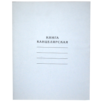 картинка Книга канцелярская 70 листов КН 70/02 от магазина МОЛТИ