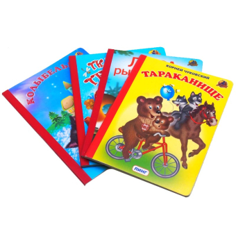 картинка Книга детская МИКС крупный шрифт для изучения А5 от магазина МОЛТИ