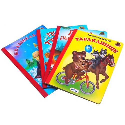 Книга детская МИКС крупный шрифт для изучения А5